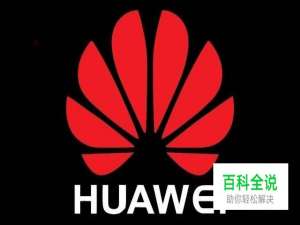 华为荣耀怎么截屏