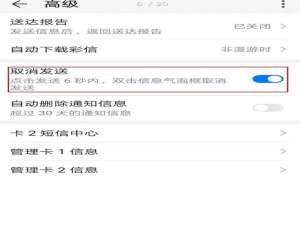 华为手表如何与苹果手机配对（华为手表怎么连接苹果手机教程）