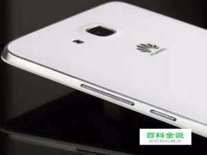 华为手机如何进行截图截屏保存图片