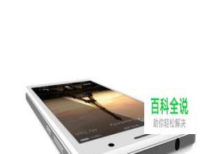 华为手机怎么查看ip地址