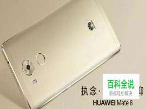 华为手机如何设置成大容量储存模式