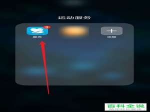 华为手机中的在线客服怎么联系