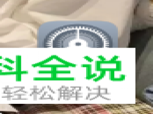 华为手机中NFC的触碰应用怎么更改