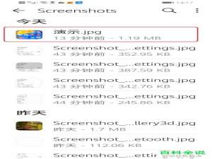 华为手机中怎么为图片添加背景虚化效果