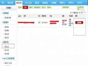 华为网盘Discuz论坛上传插件安装方法步骤图文详解