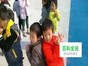 户外小游戏互动攻略