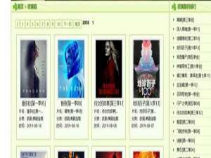 婚姻登记处网上预约（婚姻登记网上预约平台）