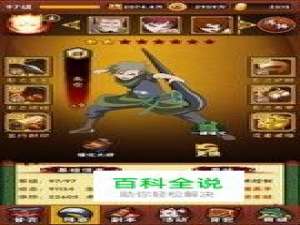 火影忍者忍者大师怎么快速升战力