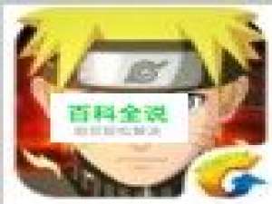 火影忍者手游仙人自来也怎么获得