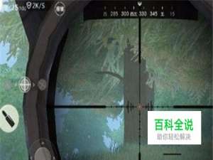 荒野行动之中的15倍镜怎么使用