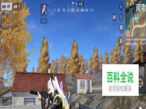 荒野行动05式冲锋枪有什么详细性能？