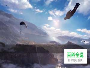 荒野行动陀螺仪是什么