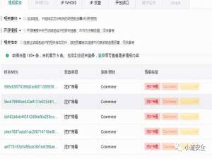 怀疑自己电脑被当矿机（如何判断电脑是否被挖矿）