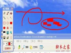 红烛电子教鞭怎么用？红烛电子教鞭的使用教程