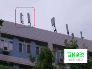 宏站外出勘察的基本要求