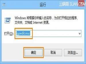 IE浏览器如何取消自动记住密码功能?