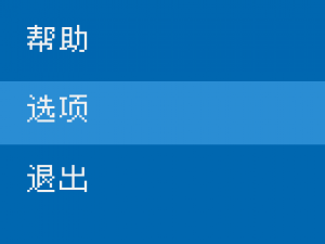 iMindMap如何更改语言设置