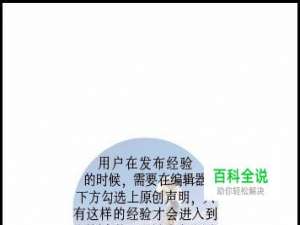 indesign如何在图片上打字？ID在图片上输入文字