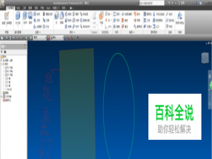 inventor教程：创建工作平面