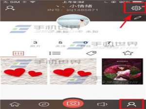 IN怎么删除草稿箱里的照片?