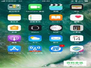 ios11如何将信号栏改成小圆点