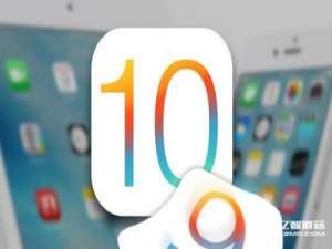 iOS10公测版怎么申请