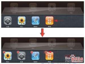 ipad 多任务切换 图解ipad怎么关闭或结束任务