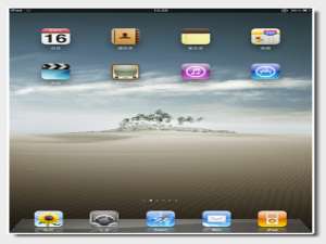 ipad地图功能如何使用