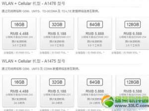 ipad air 4g和wifi买哪个好?ipad air 4g版和wifi版区别对比评测