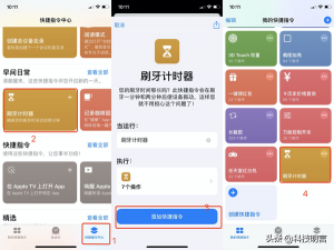 IPhone忘记密码怎么办（iphone开机密码忘了怎么办）