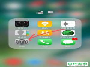 iPhone苹果手机iCloud备份的数据怎么导入到新手机