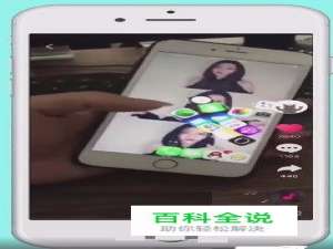 iphone万有引力设置