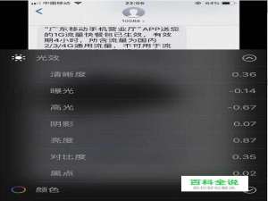 iPhone打码照片怎么恢复？