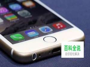 iPhone 速度太慢？一个小技巧，应用嗖嗖嗖！