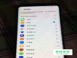 iphonex跑马灯怎么弄