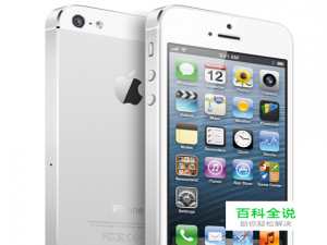 iphone怎么连接到电脑