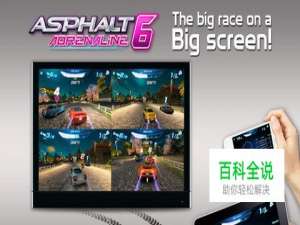 iPhone版《狂野飙车6-火线追击》新手常遇问题