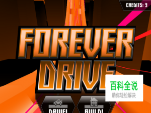 iPhone/iPad版《永恒赛车》教程：新手入门