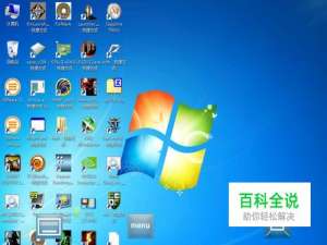 iPhone上跑Windows 7