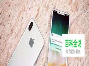 iphone小圆圈怎么设置？