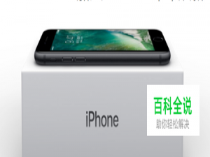 iphone通话记录怎么一次性删除