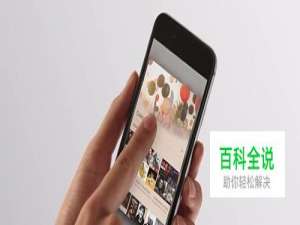 iPhone6S 3DTouch没反应，苹果6S 3DTouch没反应