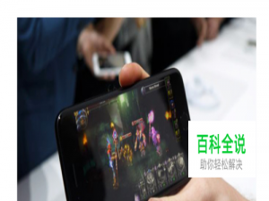 iphone7闪退怎么办，iphone7闪退修复方法教程