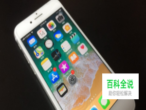 iphone8的icloud连接到服务器时出现错误怎么办