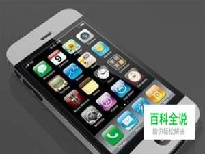 iphone5掉漆怎么补