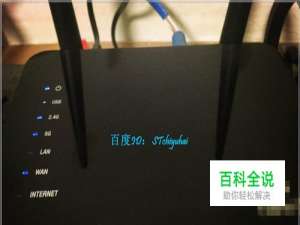 iPhone手机如何添加隐藏WiFi