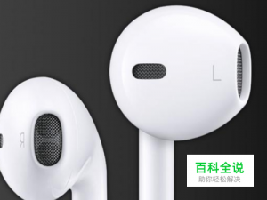 iphonex盒子里的耳机怎么用