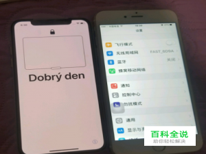 iphone x屏幕发黄 苹果x屏幕发黄 解决方案