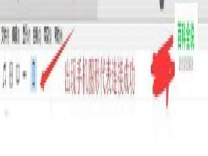 iPhone6以及6s中删除以前同步的相册方法