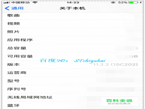 iphone6 11 流畅设置